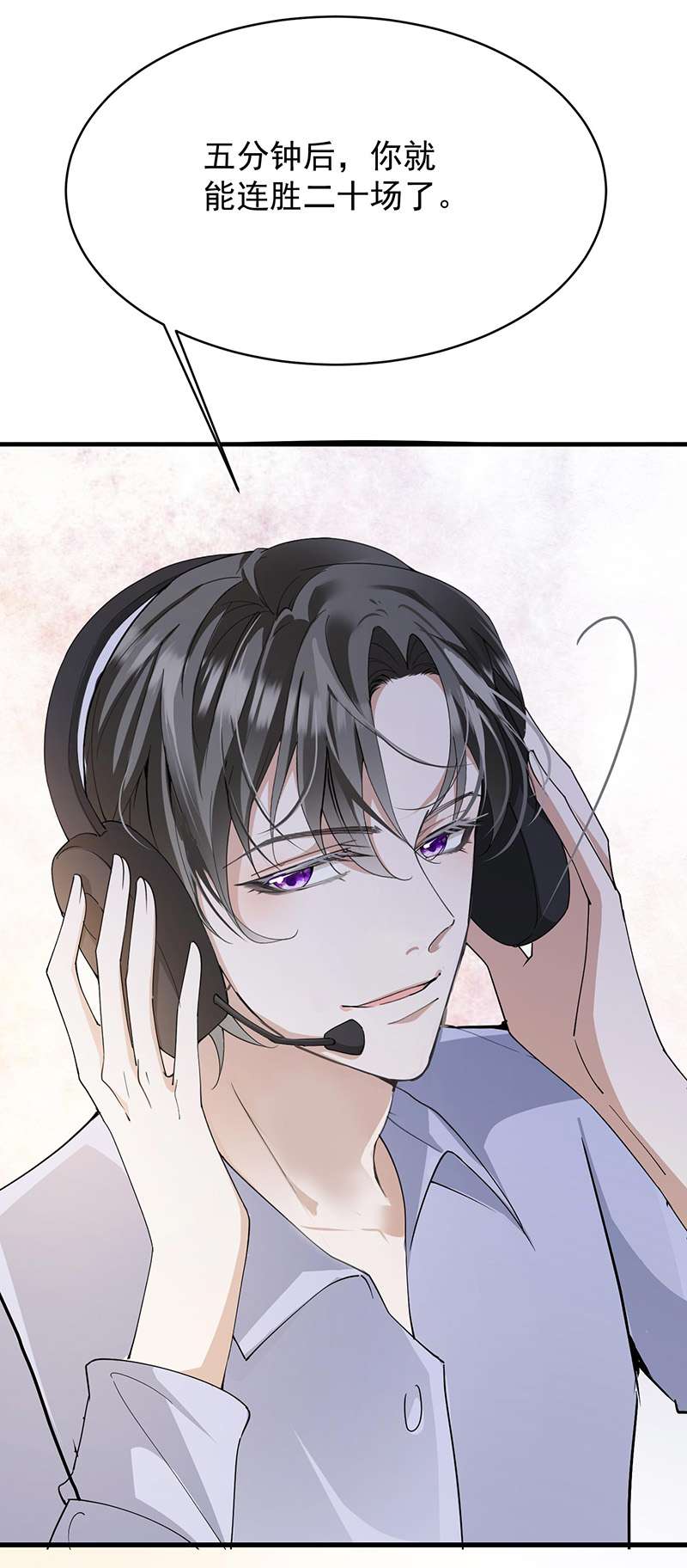 反守为攻第37话 季尘VS水银