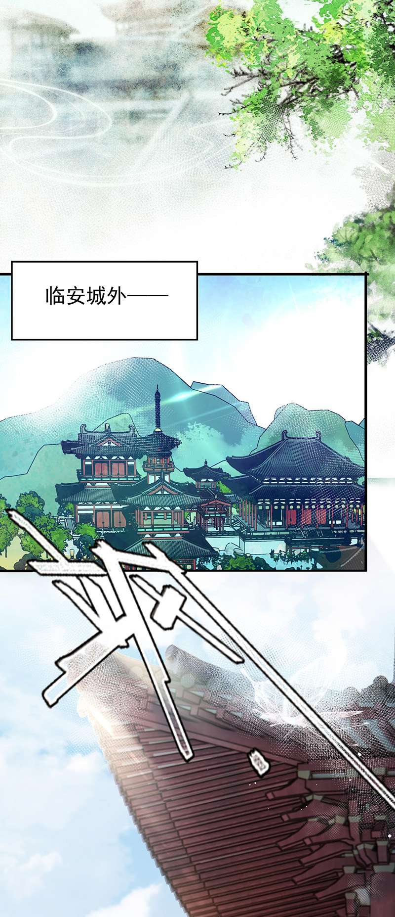 反守为攻第37话 季尘VS水银