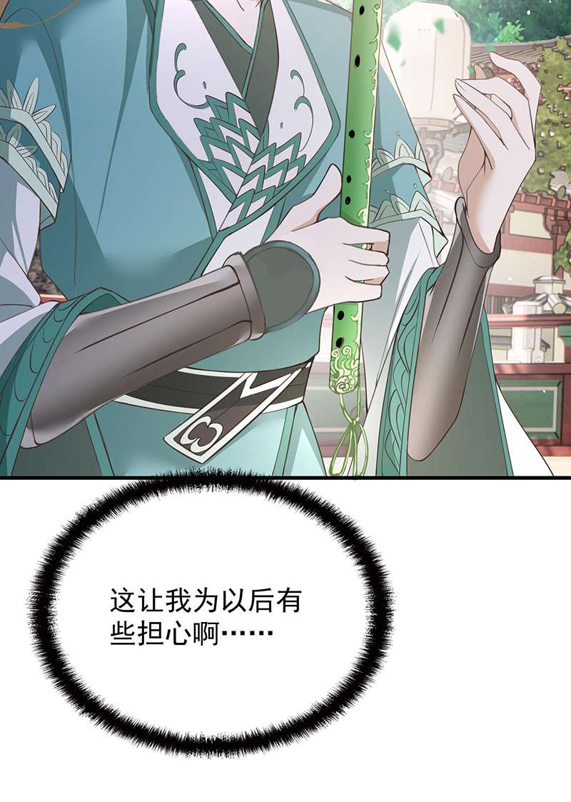 反守为攻第37话 季尘VS水银