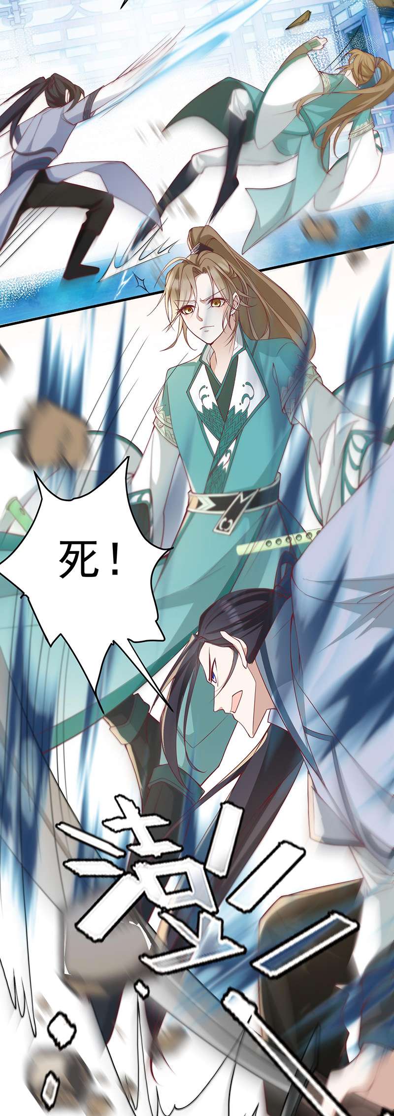反守为攻第38话 看我教你打游戏