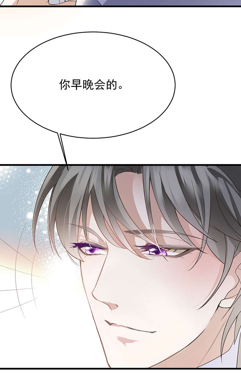 反守为攻第39话 手速是这么用的