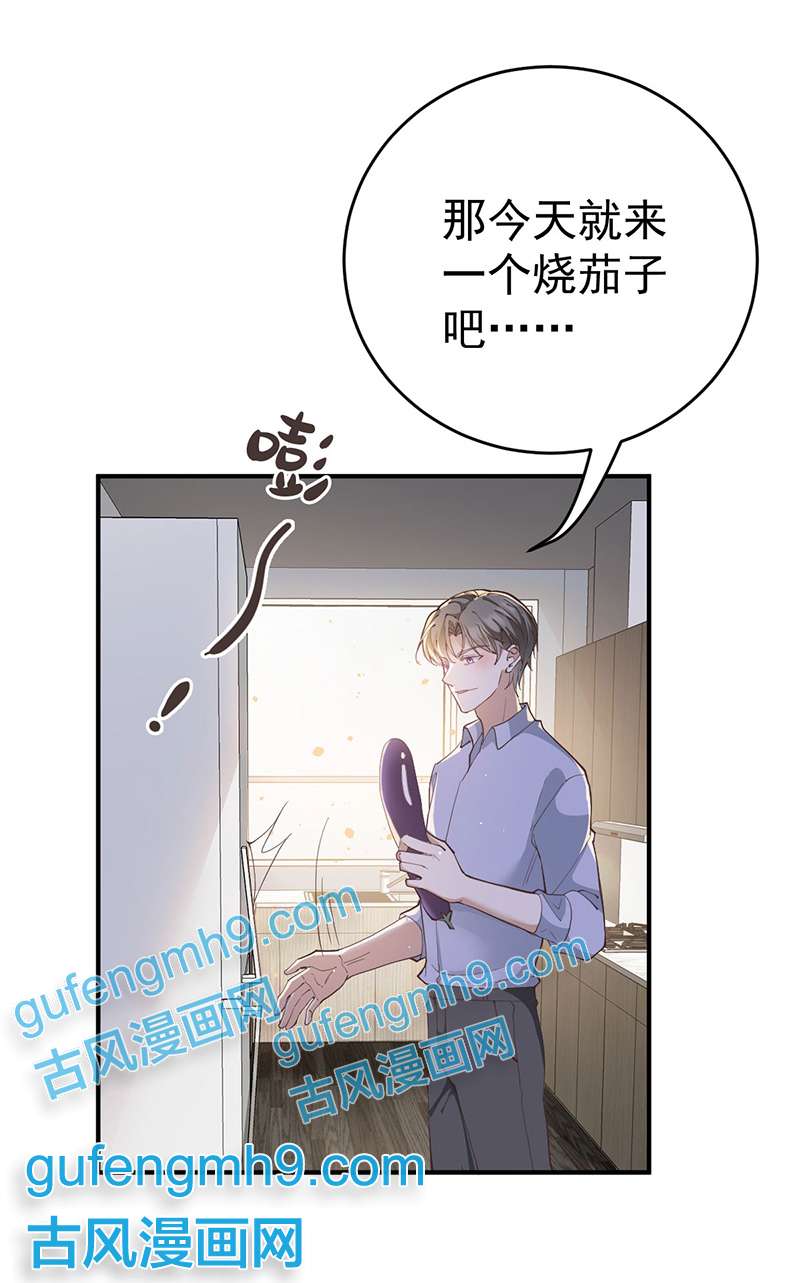 反守为攻第41话 魔鬼料理