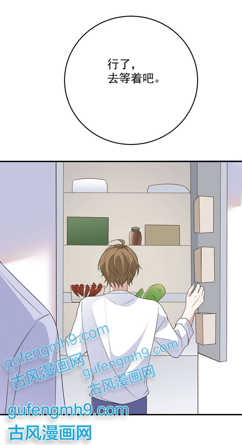 反守为攻第41话 魔鬼料理