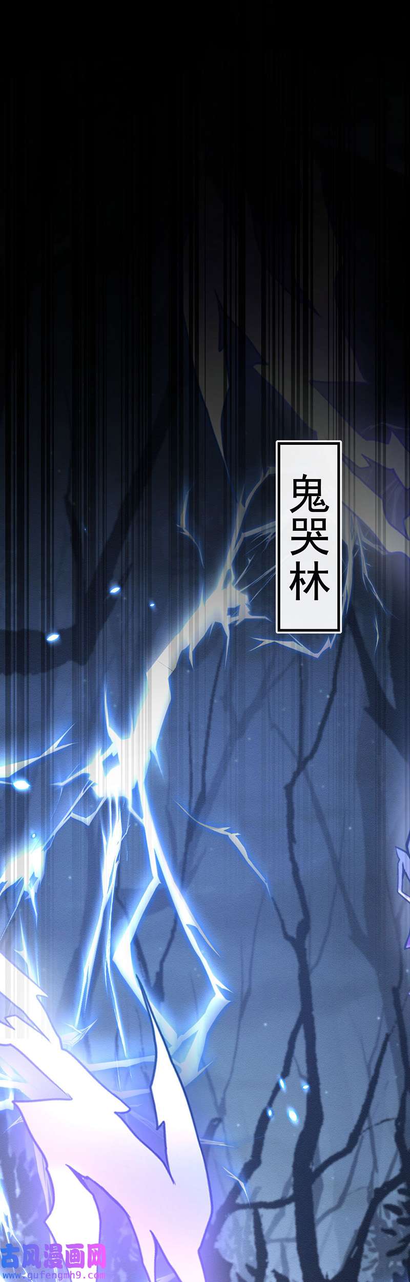 反守为攻第43话 限时任务