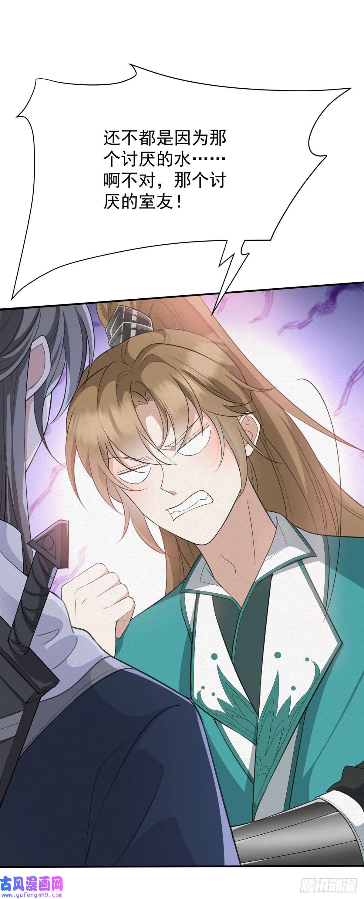 反守为攻第42话 我们去抢BOSS