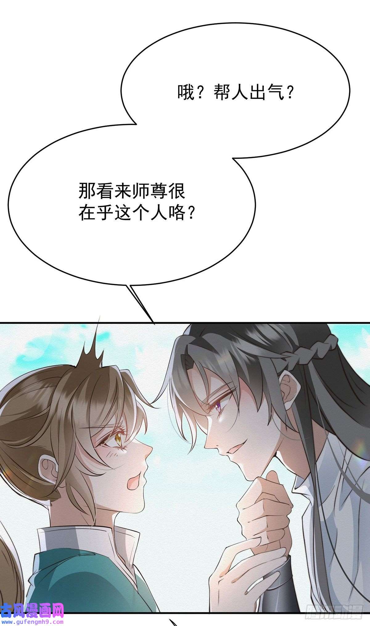 反守为攻第42话 我们去抢BOSS