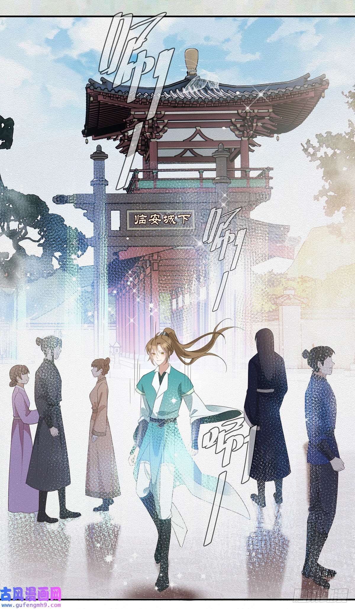 反守为攻第42话 我们去抢BOSS