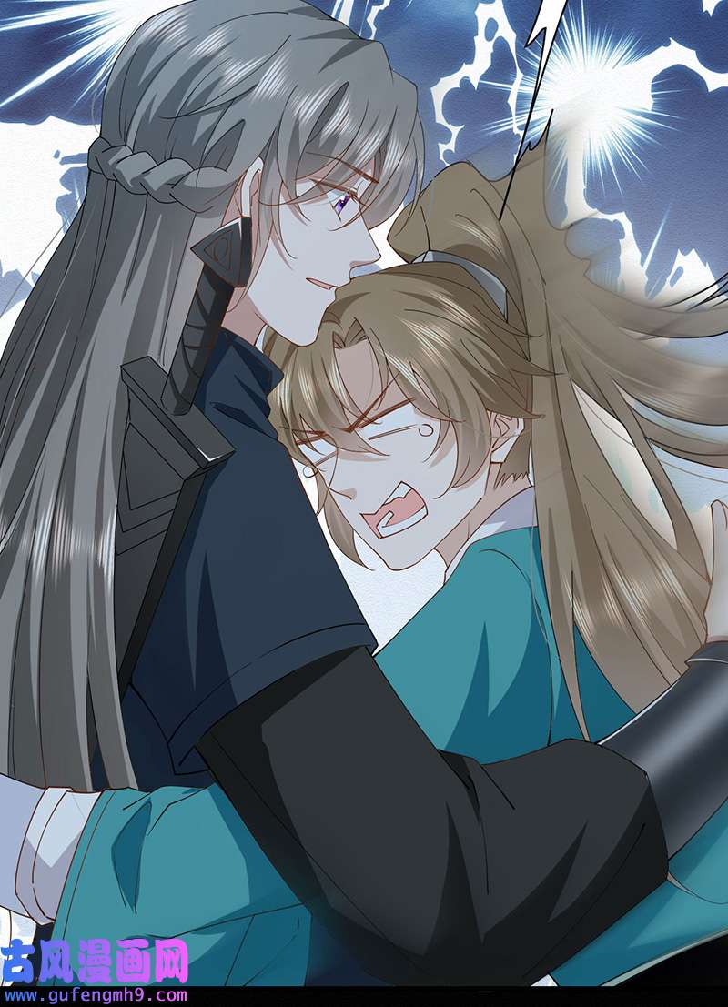 反守为攻第44话 啊！鬼啊！
