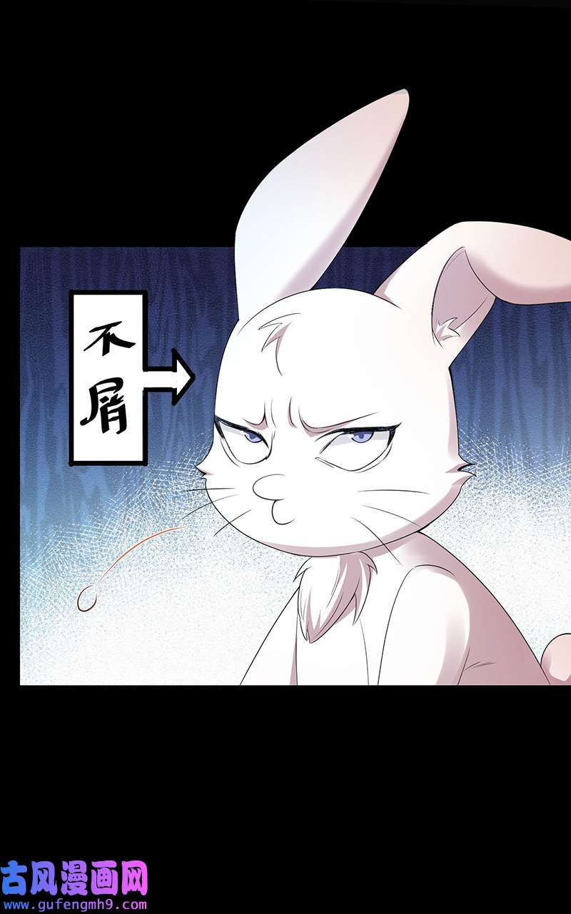 反守为攻第44话 啊！鬼啊！
