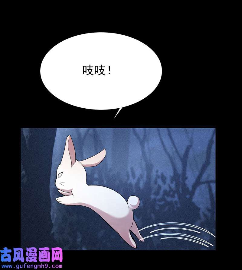 反守为攻第45话 因为会很帅