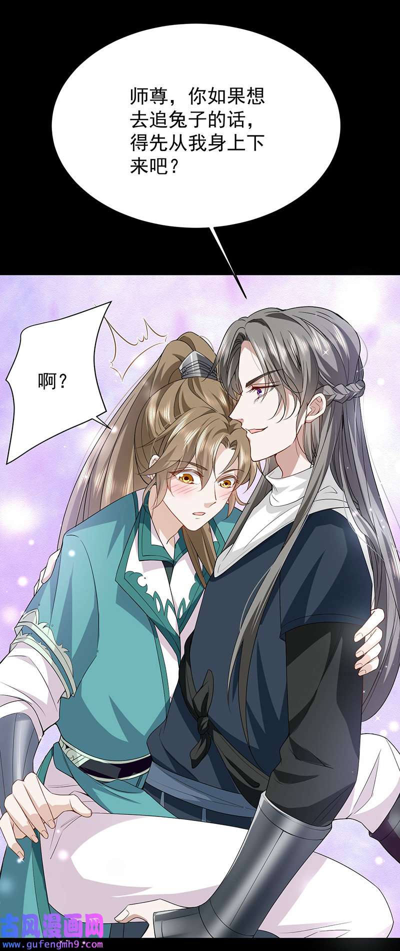 反守为攻第45话 因为会很帅