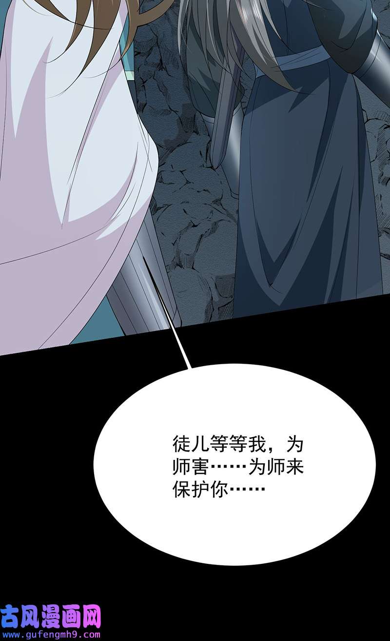 反守为攻第45话 因为会很帅