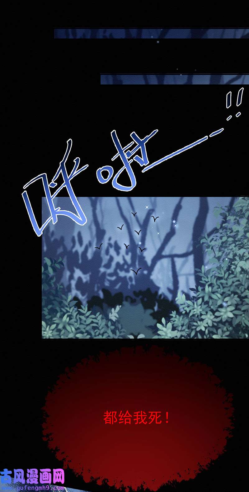 反守为攻第45话 因为会很帅