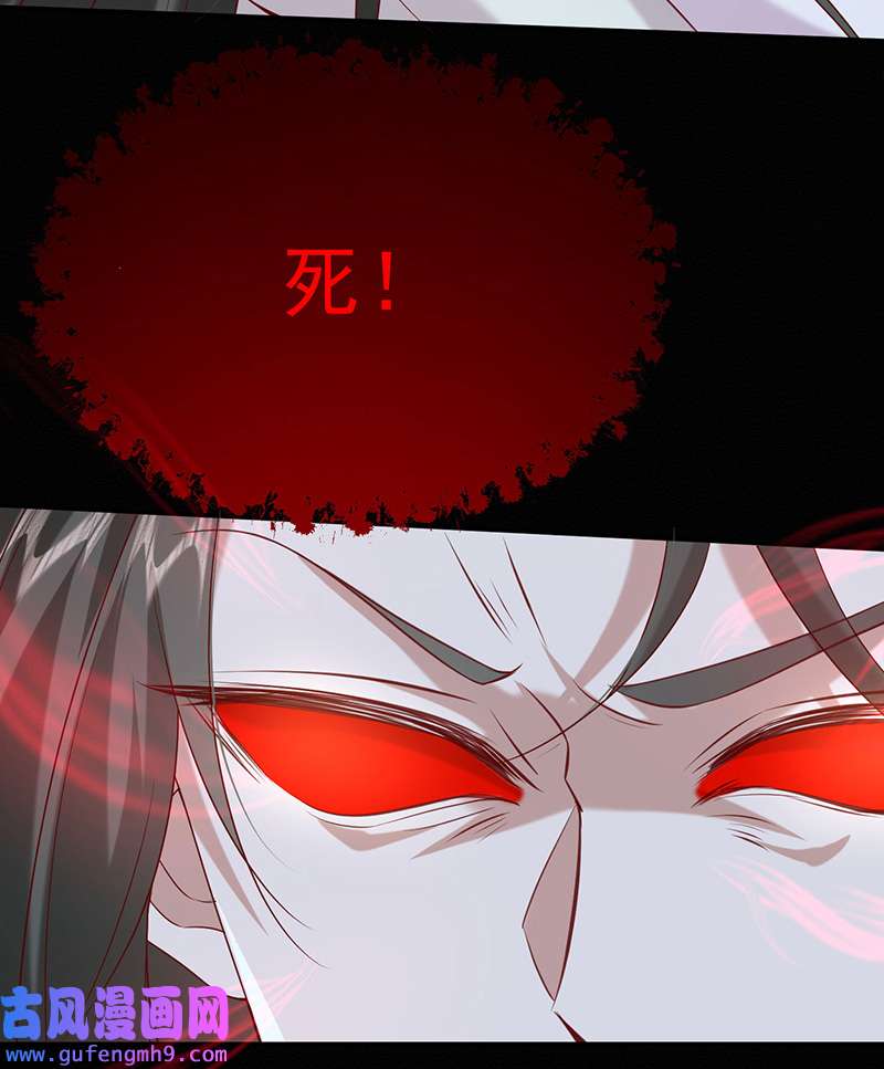 反守为攻第46话 涨亲密度的正确姿势
