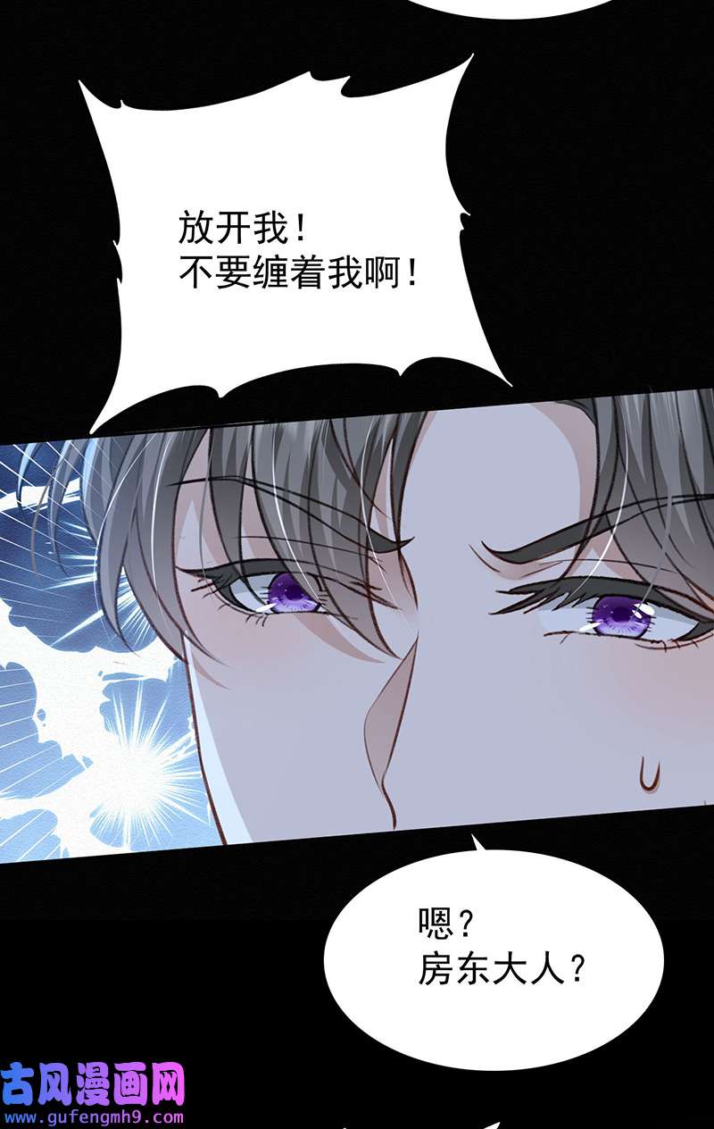 反守为攻第49话 停电