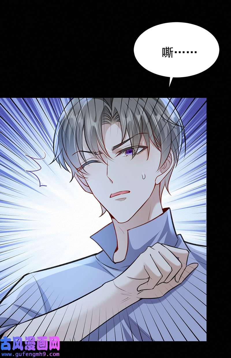 反守为攻第51话 你是要和我一起睡吗？