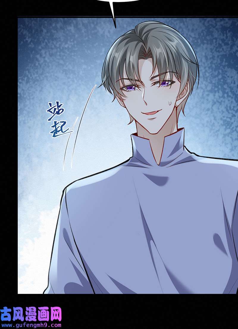 反守为攻第51话 你是要和我一起睡吗？