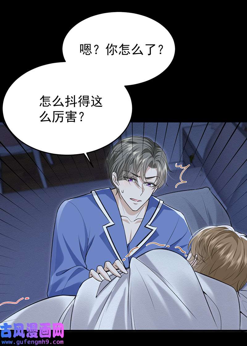 反守为攻第52话 你为什么没有赢