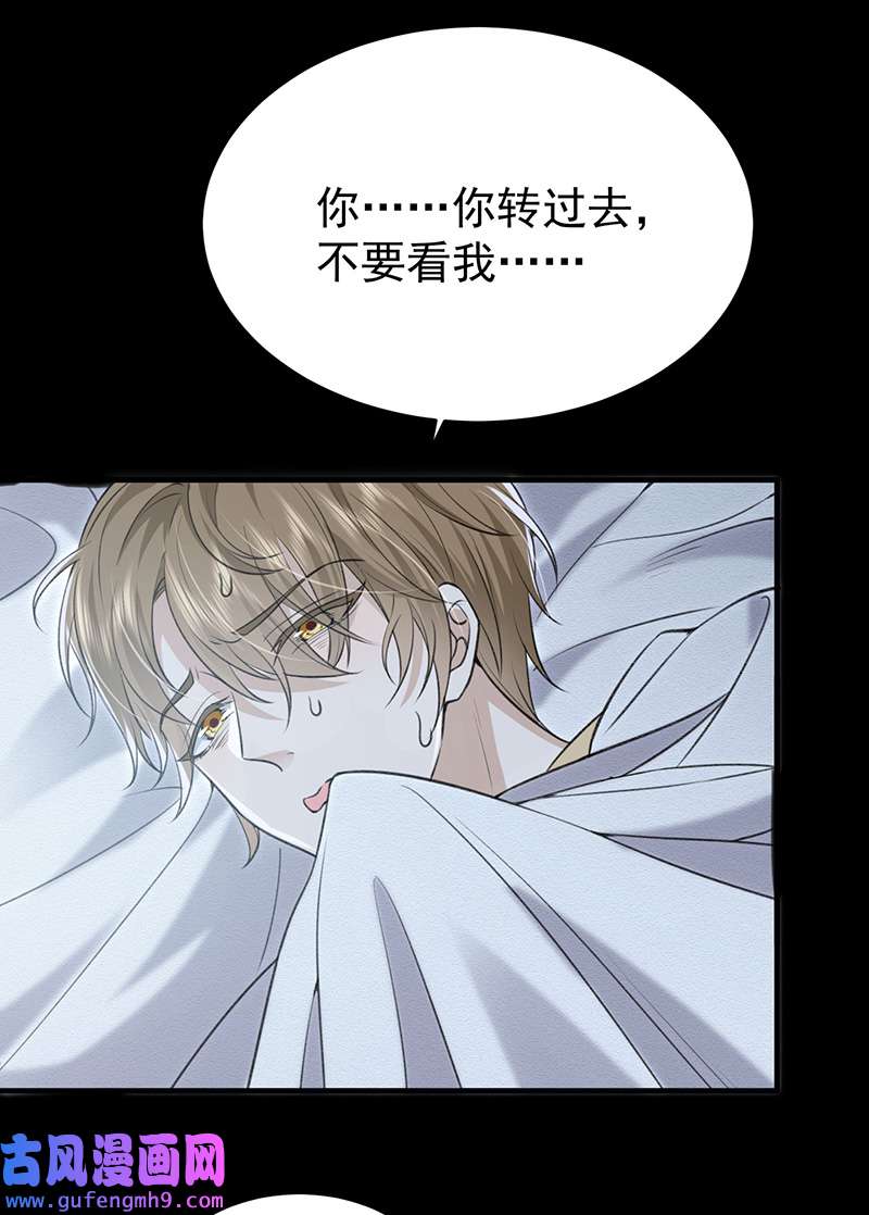 反守为攻第52话 你为什么没有赢