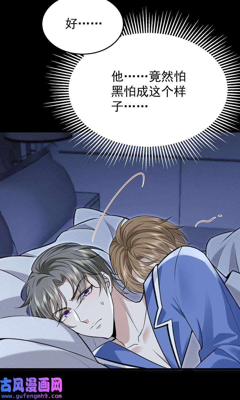 反守为攻第52话 你为什么没有赢
