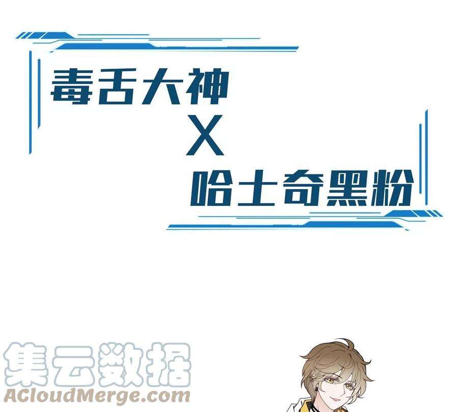 反守为攻0话 人设揭秘