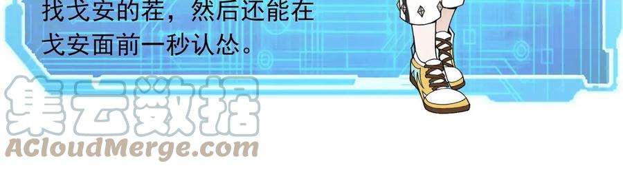 反守为攻0话 人设揭秘