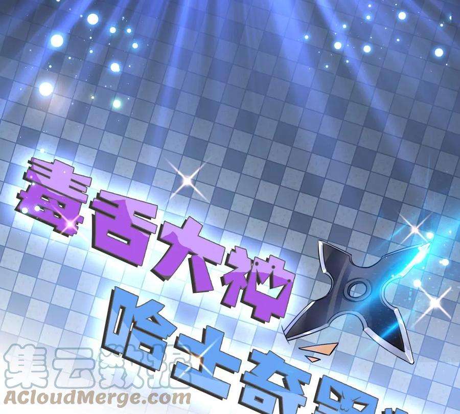 反守为攻古装人设揭秘