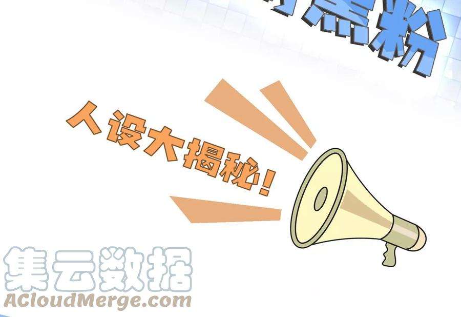 反守为攻古装人设揭秘