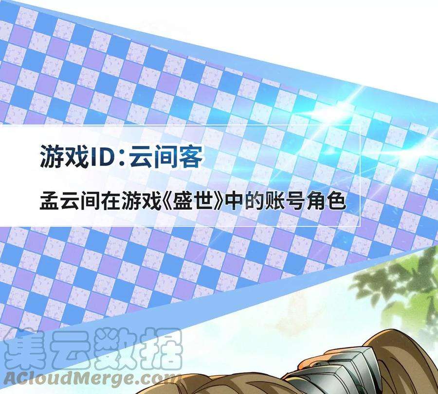 反守为攻古装人设揭秘