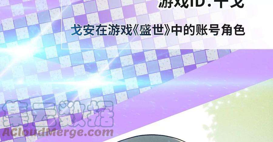 反守为攻古装人设揭秘