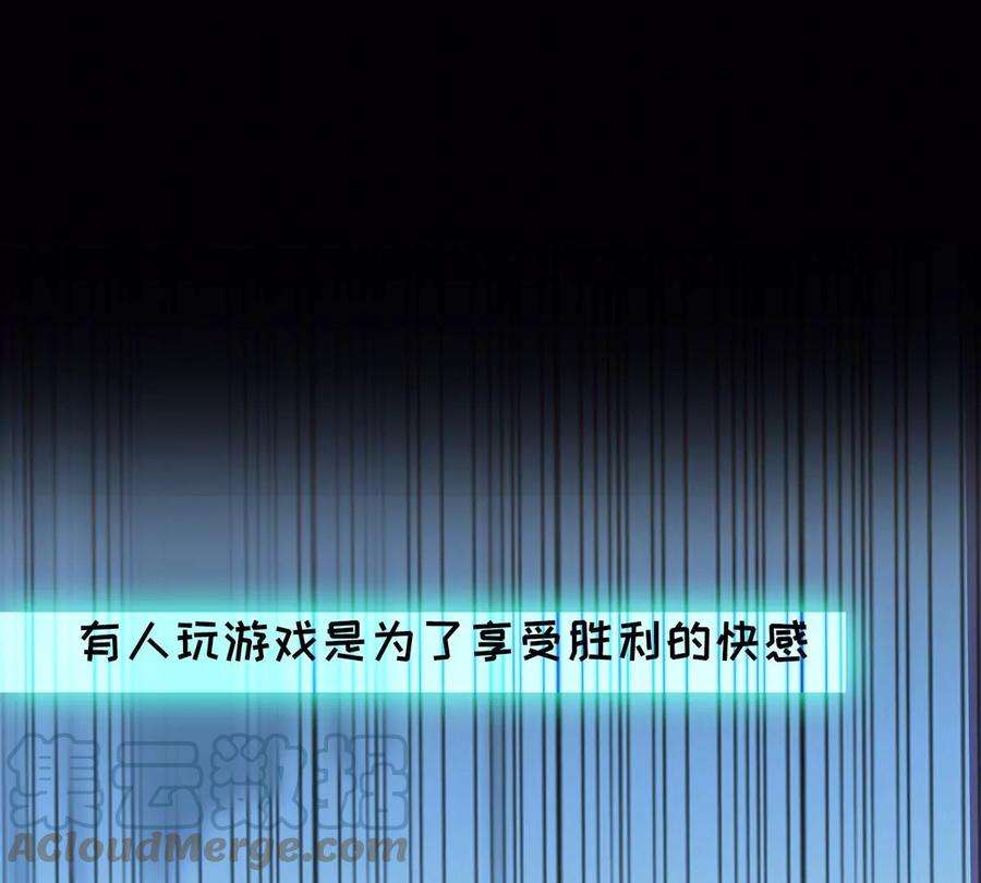 反守为攻1话 “盛世”将启