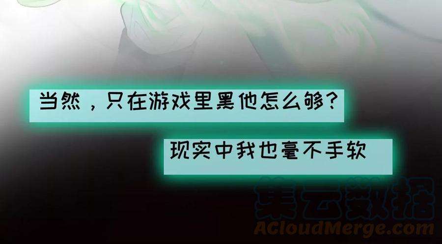 反守为攻1话 “盛世”将启