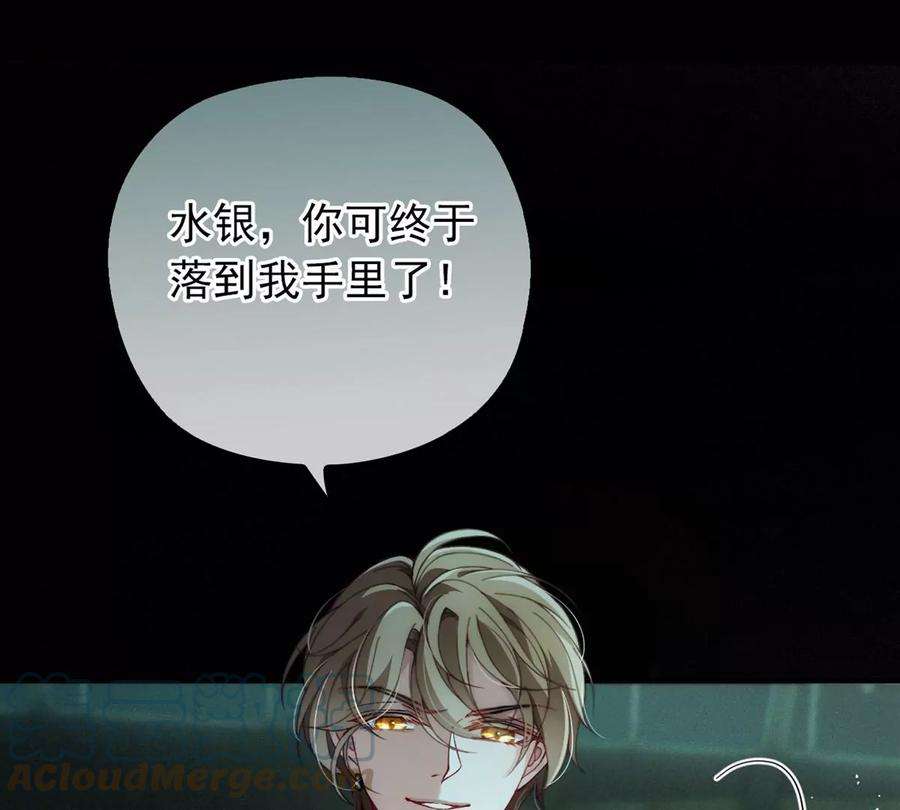 反守为攻1话 “盛世”将启