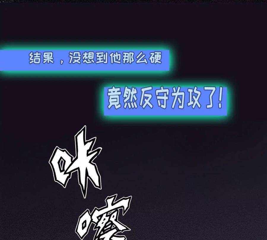 反守为攻1话 “盛世”将启