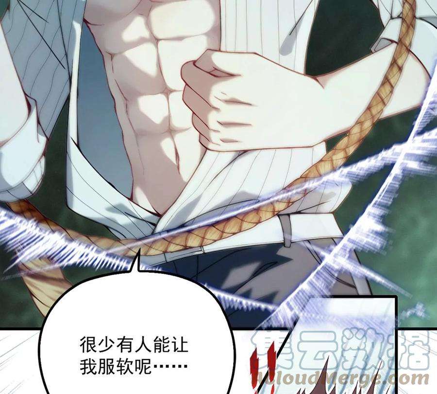 反守为攻1话 “盛世”将启