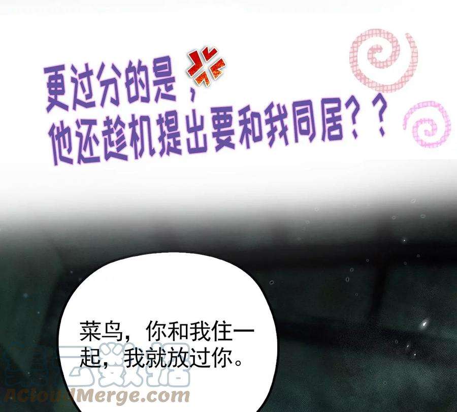 反守为攻1话 “盛世”将启