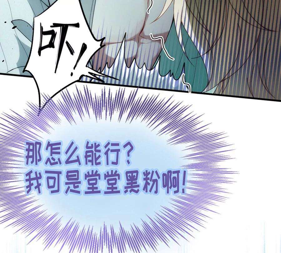 反守为攻1话 “盛世”将启