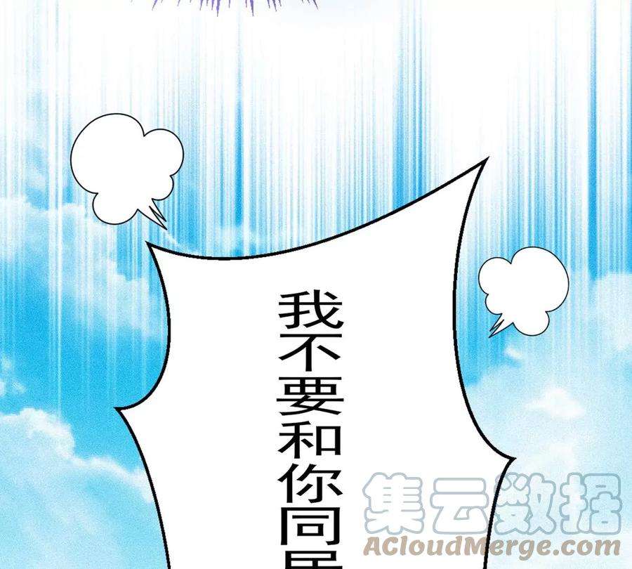 反守为攻1话 “盛世”将启