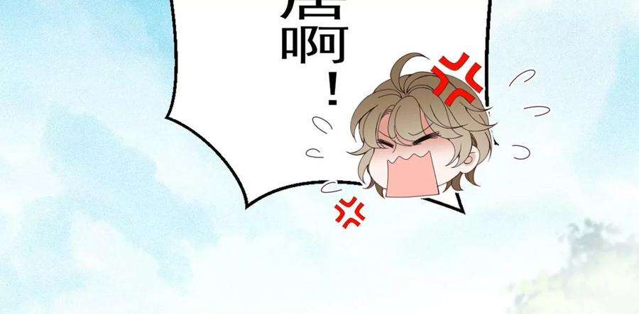 反守为攻1话 “盛世”将启