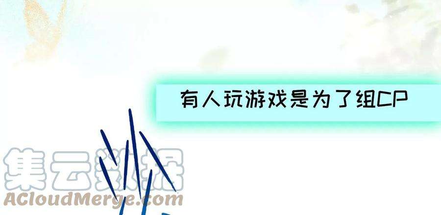 反守为攻1话 “盛世”将启