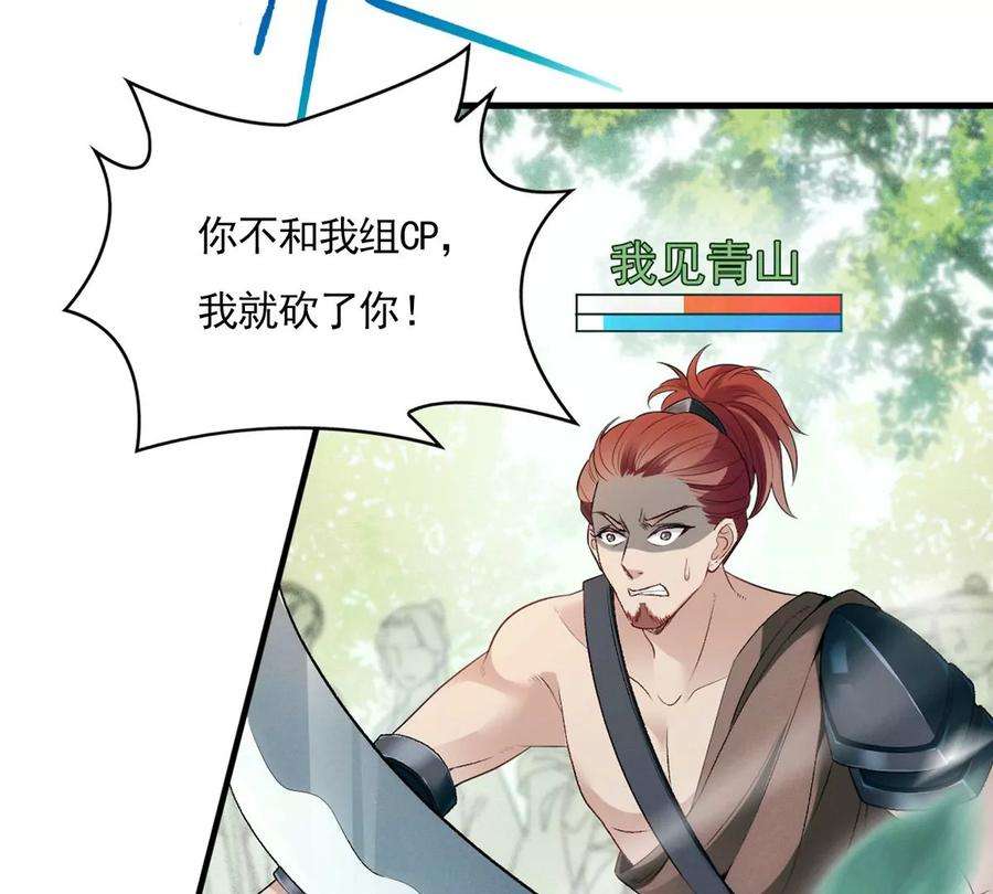 反守为攻1话 “盛世”将启