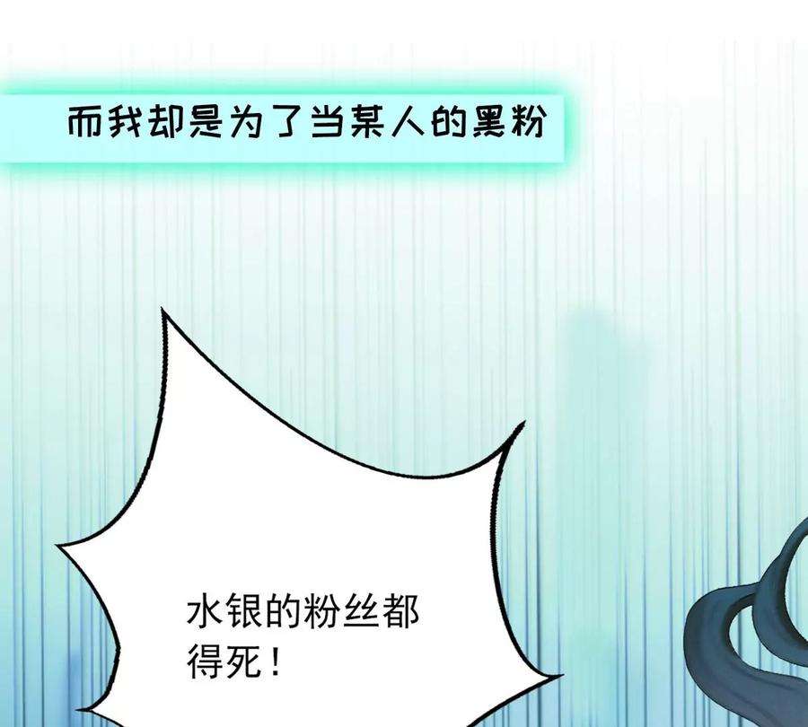 反守为攻1话 “盛世”将启