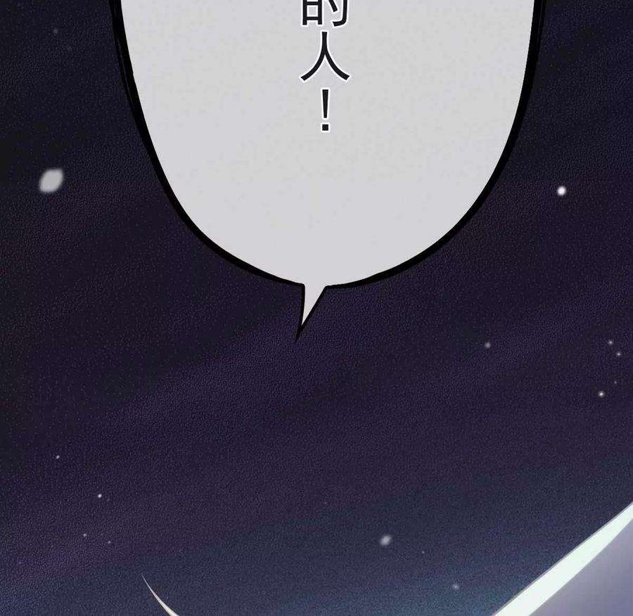 反守为攻2话 这绳子和你更般配