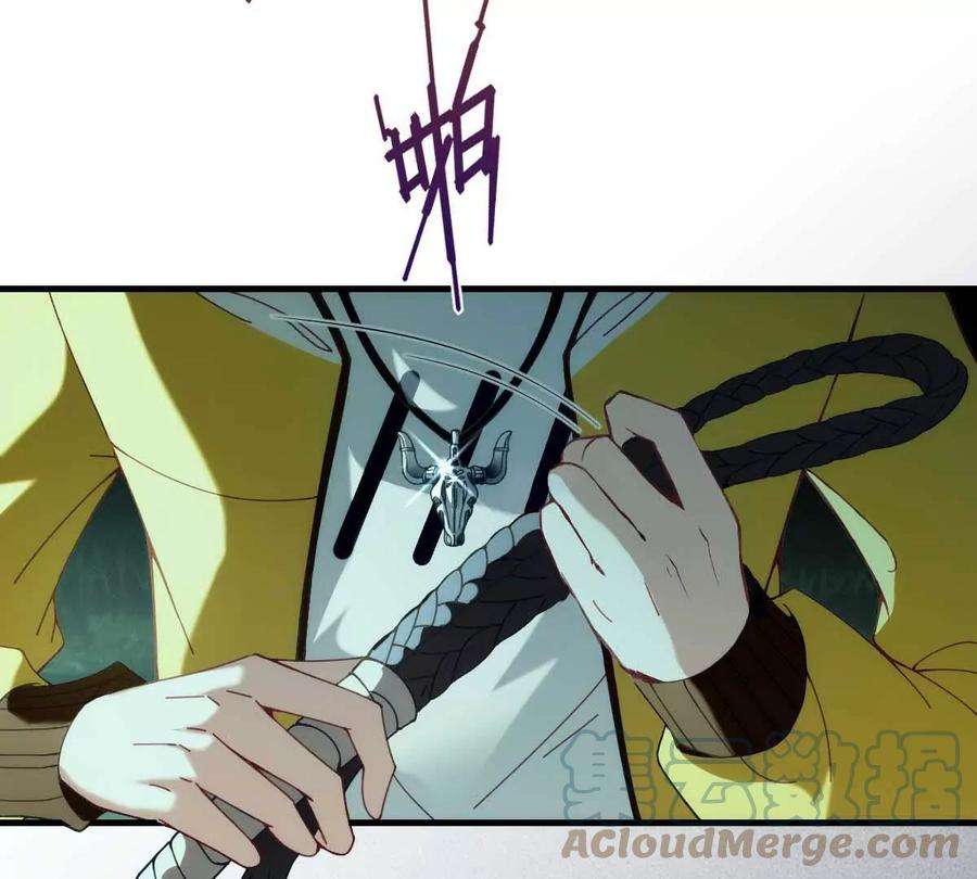 反守为攻2话 这绳子和你更般配
