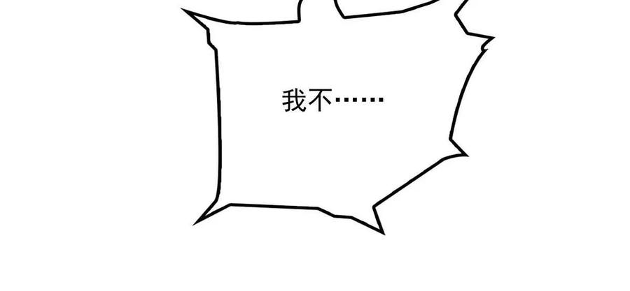 反守为攻3话 你要和我拼刺刀