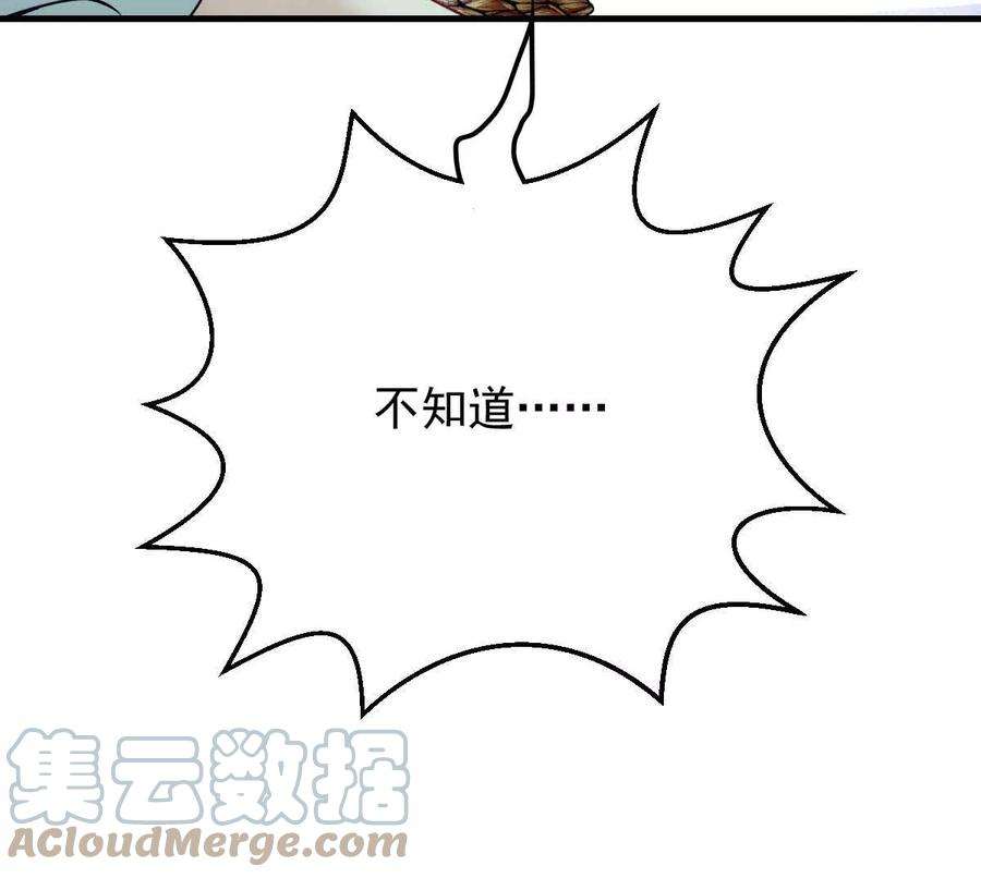 反守为攻3话 你要和我拼刺刀