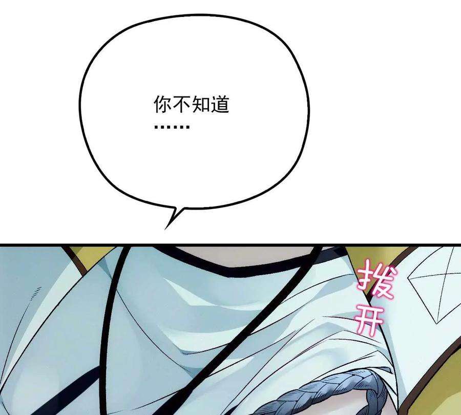 反守为攻3话 你要和我拼刺刀