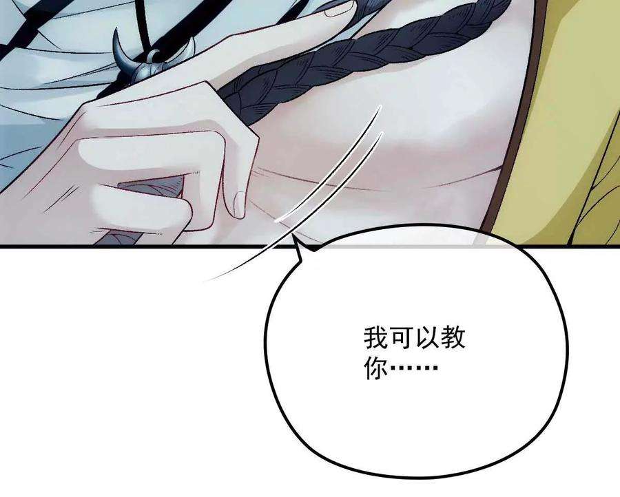 反守为攻3话 你要和我拼刺刀