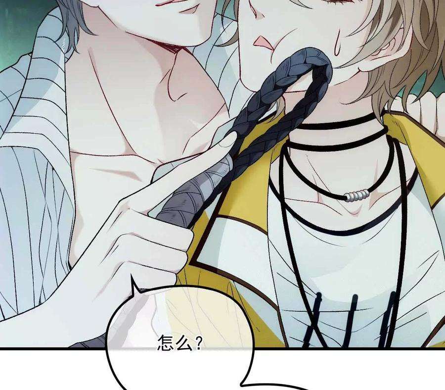 反守为攻3话 你要和我拼刺刀