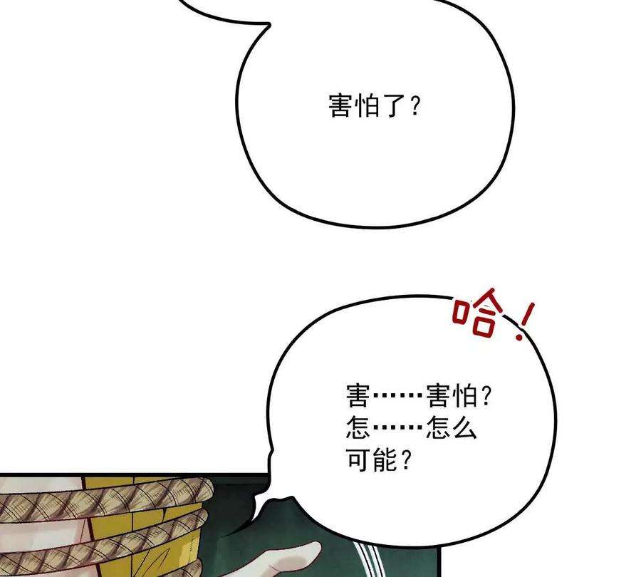 反守为攻3话 你要和我拼刺刀